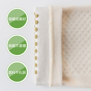 Genouillère en armoise pour le maintien au chaud des articulations et la protection contre le froid, flexible, taille unique, en polyester, pour femmes, pour le massage et la santé - Product Image 5