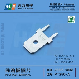 HLE シルバーホワイト 250(6.3) タイプ <span class=keywords><strong>PCB</strong></span> タブ端子台 錫メッキ真鍮接点 クリンプ端子 PT250-A 5.08mmピッチ - Product Image 3