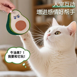 Nuevo juguete de fieltro para gatos que incluye una fruta de gusano, un divertido juguete para autoentretenimiento, una campana pequeña que emite sonido y un juguete masticable. - Product Image 3