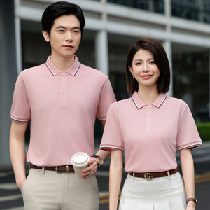 Camisetas Polo de Seda de Hielo, 200 g/m², Algodón, Cuello de Punto Plano en Color Contrastante, Manga Corta Informal, Logotipo Personalizado, Unisex - Product Image 2