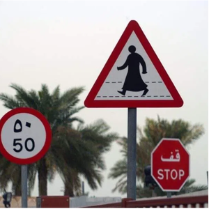 Trafik kontrol işaretleri için özelleştirilmiş üçgen yüksek yansıtma alüminyum yol tabelaları - Product Image 6