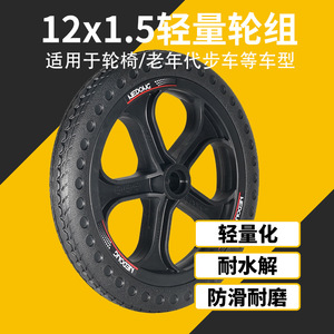 ล้อเลื่อน Nedong 12x1.5 แบบไม่มียางลม ล้อลูกปืน รับน้ำหนักได้ 75 กก. สีเทา แบบหมุนได้ - Product Image 5