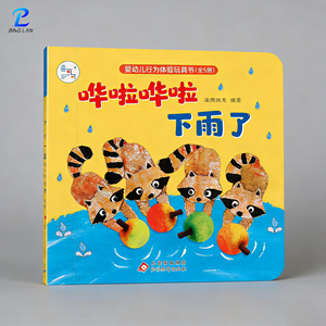 <span class=keywords><strong>Bande</strong></span> <span class=keywords><strong>dessinée</strong></span> illustrée en couleurs, impression haute définition, papier durable pour enfants et adultes, collection de contes et lecture de loisirs - Product Image 4