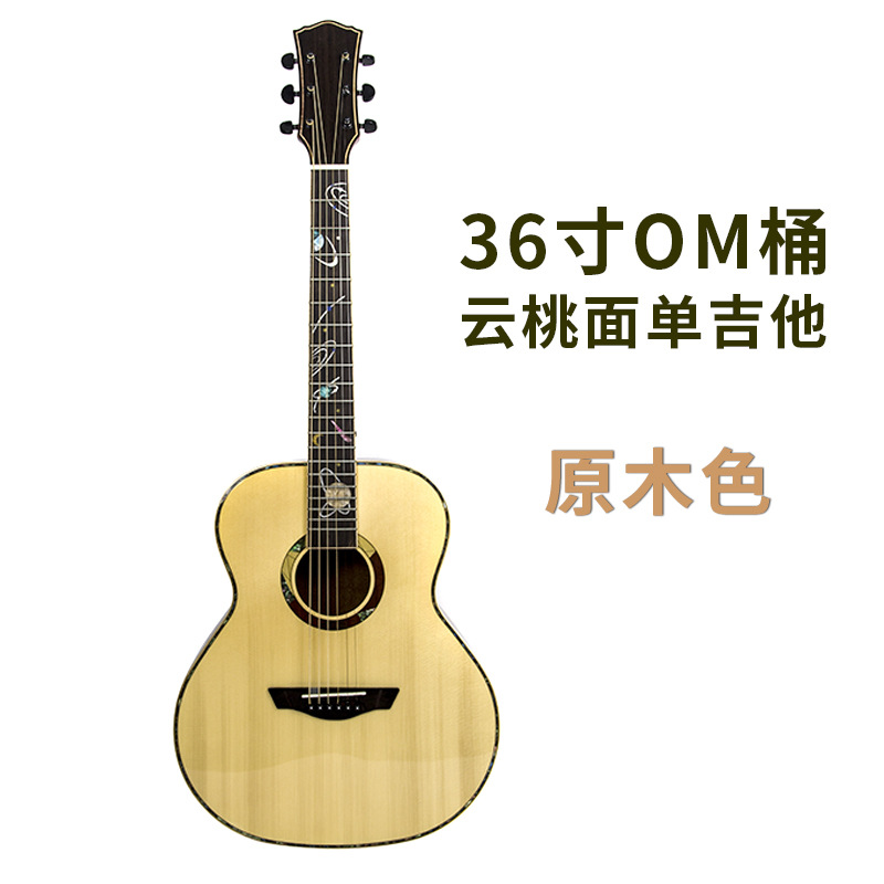 36inch planet fingerboard cloud peach face single- log color