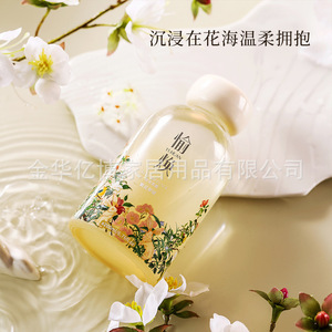 Yuhuan <b>Reed</b> <b>Diffuser</b> 200ml Long Lasting Fragrance For Home Bedroom Bathroom Aromatherapy - Product Image 2