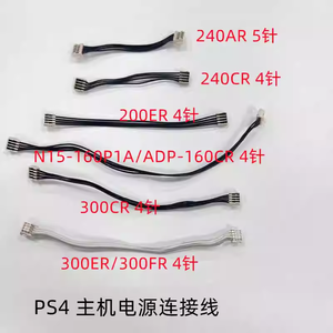 <span class=keywords><strong>Cable</strong></span> Flexible <span class=keywords><strong>de</strong></span> Conexión <span class=keywords><strong>para</strong></span> Adaptador <span class=keywords><strong>de</strong></span> <span class=keywords><strong>Corriente</strong></span> <span class=keywords><strong>de</strong></span> 4 Pines y 5 Pines <span class=keywords><strong>para</strong></span> Consola <span class=keywords><strong>PS4</strong></span> 240AR 240CR N14 - Product Image 2