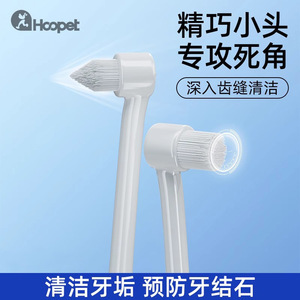 Ensemble de brosses à dents et de dentifrice spécifiques pour chats, un excellent outil pour éliminer la mauvaise haleine chez les chatons et les chiots, et éliminer - Product Image 4