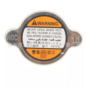 Hyundai Kia <b>Radiator</b> <b>Cap</b> 25330-3K000 For Replace Repair - Product Image 1