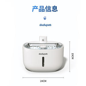 Fontaine à eau sans fil Dudupet pour animaux de compagnie 24 cm x 19 cm avec contrôle par application pour chiens et chats - Product Image 1