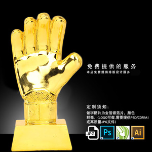 Artisanat Sport Compétition Football Ball Cup Conception personnalisée et compétition sportive Trophées Médailles Plaques Trophée <span class=keywords><strong>Coupe</strong></span> <span class=keywords><strong>du</strong></span> prix - Product Image 6