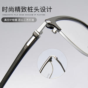 Lunettes de vue demi-cerclées rectangulaires Premiummetal pour hommes 8101 54-19-150 avec plaquettes nasales antidérapantes - Product Image 2