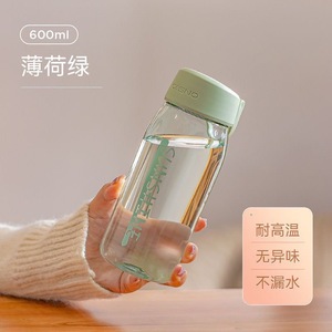 Mini plastic cup for women, stylish and trendy, perfect for students, portable, drop-proof, <b>heat</b>-resistant, and a niche brand. - Product Image 4