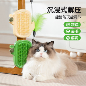 ของเล่นแมว, ที่ลับเล็บแมว, อุปกรณ์สำหรับดูแลขนบริเวณมุมและขาโต๊ะ, ของเล่นแมวแบบมีแคทนิป, ที่ลับเล็บแบบนวด, ของเล่นแมว - Product Image 1