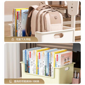 Bac de rangement portable à roulettes pour livres, pour étudiants, rectangulaire, couleur unie, sans couvercle, type sur pied avec roulettes, 2024 Wenzhou - Product Image 4