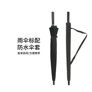 Paraguas de Golf de 24 Varillas con Apertura Automática, Estructura de Aleación de Nylon, Diseño Minimalista para Uso Profesional - Product Image 4