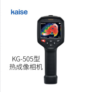 Démarreur d'urgence portable Kaise 12V pour voiture uniquement KG-200, démarreur de secours automobile - Product Image 2