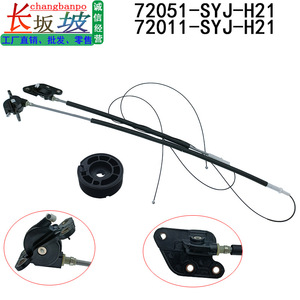 Rope <b>Pulley</b> Assembly 72051-SYJ-H21 72011-SYJ-H21 for Honda Middle Door Motor Cable Pull Wheel Mechanism - Product Image 5