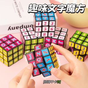 Cubo de Rubik educativo 3x3 para niños, juguete de inteligencia que estimula el cerebro con letras y números, cubo mágico de 4 a 7 años - Product Image 5