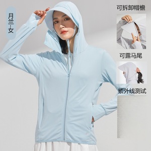 <span class=keywords><strong>Abbigliamento</strong></span> protettivo solare da donna in seta di ghiaccio, giacca da ciclismo sottile e traspirante con tesa, traspirante e leggera - Product Image 2