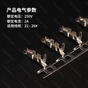 PHD2.0 rubber shell Terminal blocks PA2.0 connector plug Cold press head reed Crimping head 2.0mm pitch - Product Image 2