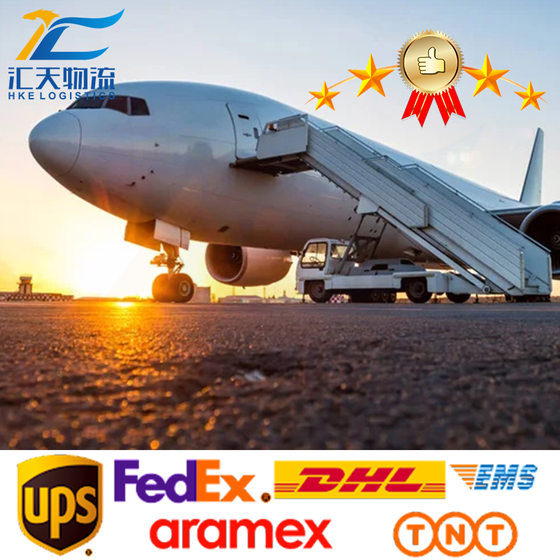 Китайский агент по воздушной перевозке, дешевая курьерская экспресс-доставка DHL в Великобританию, Австралию, Японию