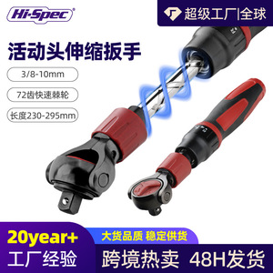 ประแจวงล้อแบบยืดหดได้ระดับมืออาชีพ ขนาด 3/8 มม. เมตริก หกเหลี่ยม เกรดอุตสาหกรรม ด้ามจับเคลือบโครเมียมวาเนเดียมสตีล - Product Image 5