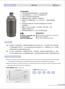 Fournisseur de vérins hydrauliques Chine vérin de support de travail hydraulique pour l'automatisation industrielle HSP-45BL-S identique à Pascal CYS - Product Image 3