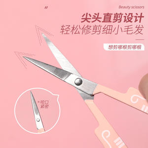 Tijeras de belleza Lmltop, recortador de cejas con punta puntiaguda de acero inoxidable para recortar el cabello con precisión SY569 - Product Image 1