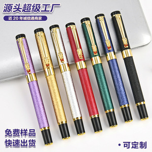 Dragon Head Metal Ballpoint <b>Pen</b> Black Red Blue Silver Green <b>Gold</b> Purple Refill Custom Logo Engraving Promotional Gift - Product Image 4