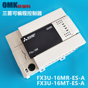 มิตซูบิชิ อิเล็คทริค FX3U-16M PLC คอนโทรลเลอร์อุตสาหกรรม 16 I/O - Product Image 3