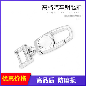 Porte-clés de voiture en alliage de zinc chromé G3863 pour usage domestique - Product Image 5