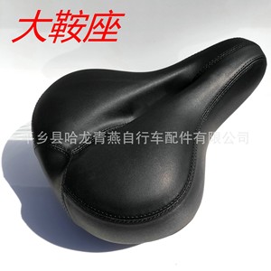 Bicycle Saddle <b>Large</b> Central Hole Soft Comfortable For Mountain Bike Unisex Adults Black Blue - Product Image 4
