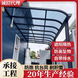 Auvent en polycarbonate et alliage d'aluminium Hesswei, toit incurvé, terrasse, balcon, abri de stationnement - Product Image 2