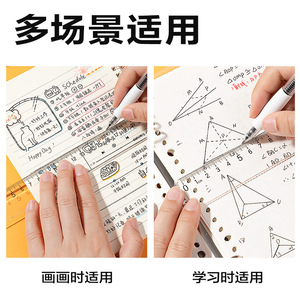 Deli Ruler Set 20cm Transparent Natural Color Student Straight Ruler Plastic High Transparency - Product Image 5