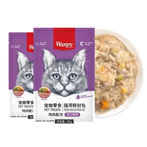 Wanpy Pet Snack Cat Vital Nutrition Fresh Package 7 Flavor 80g Chicken Tuna Salmon Beef