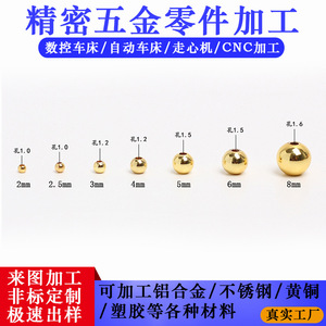 Perles en acier inoxydable, perles rondes en métal pour la fabrication de bijoux, perles solides lisses plaquées or, taille 8 mm - Product Image 4