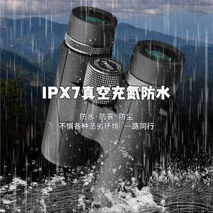 Suncore 10x42 Binoculars BAK4 Prism Waterproof Night Vision Outdoor Use - Product Image 3