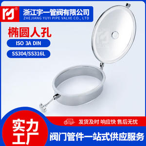 Les fabricants fournissent des regards sanitaires horizontaux durables en acier inoxydable pour cuisines commerciales, avec des réductions en gros. - Product Image 3