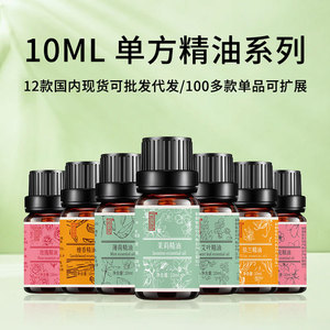 Aceite Esencial de Hoja de Artemisia 10ml, Aromaterapia Herbal Pura, Cuidado Corporal Completo - Product Image 3