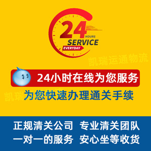 บริการขนส่ง Kerry Express ฮ่องกงไปจีนแผ่นดินใหญ่ พร้อมบริการพิธีการศุลกากร รวดเร็ว ปลอดภัย รวมภาษีแล้ว - Product Image 4