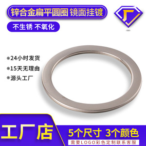 The Second Button Metal Round Ring Alloy Decorative Buttons For Coat Accessories Patch 123-1 - Product Image 4