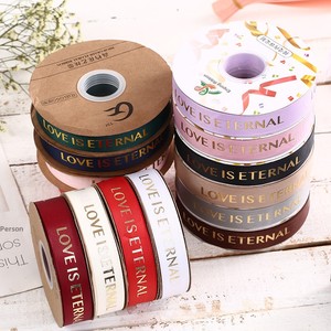 Nastro Grosgrain con Stampa a Caldo 'L'Amore è Eterno' Larghezza 2,5cm, Decorazioni per Torte di Compleanno, per Confezioni Regalo Fai-da-Te - Product Image 5