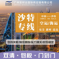 Anshida Arabia Saudita Envío FBA de Amazon desde Shenzhen Yiwu Almacenamiento de Bajo Costo Despacho de Aduanas - Product Image 2