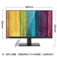 Moniteur Lenovo V2445 23,8 pouces/V2245 21,5 pouces, 1920*1080