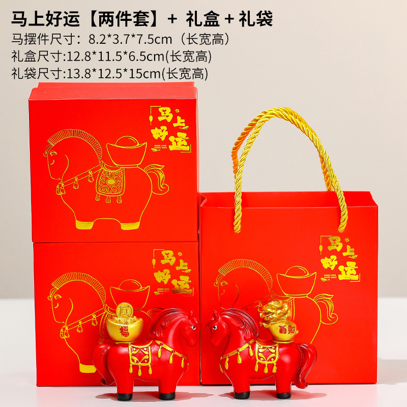Bonne chance immédiatement [Pack de deux] Coffret/sac cadeau rouge