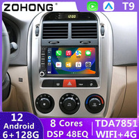 DSP CarPlay para Kia Cerato LD Spectra 2004-2008, Reproductor Multimedia Android Auto, Pantalla, Autoradio, GPS, Unidad Principal, Radio de Coche, Estéreo