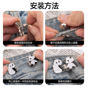 Botones moldeadores de cintura con diseño de panda, sin costuras, sin clavos, ajustables y con hebillas de seguridad, ajuste sin costuras. - Product Image 5