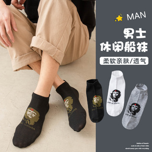 Men's Ankle Socks Sweat-Absorbent Breathable Polyester Solid Color College Style Sports Trendy All-Season Casual Socks - Product Image 5
