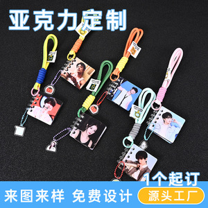 Porte-clés en acrylique avec album photo double face, personnalisable, cadeau DIY pour célébrités, impression personnalisée - Product Image 5