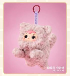 Tre piccoli momenti carini di Mao Meow alla moda ciechi giocattoli ciondoli accessori regali per bambini con personaggi congelati - Product Image 2